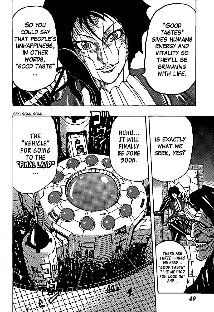 Page 12 Chapter 258 TORIKO