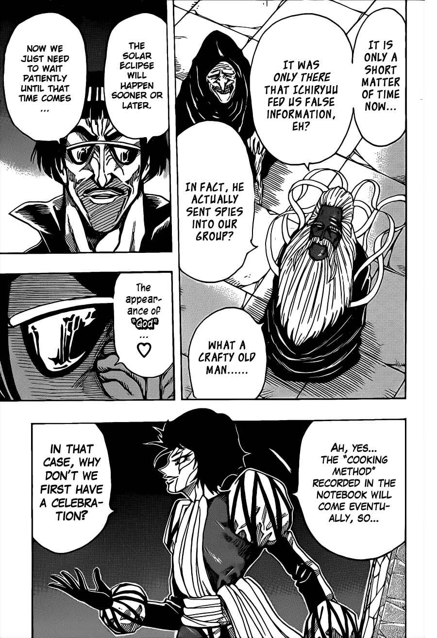 Page 13 Chapter 258 TORIKO