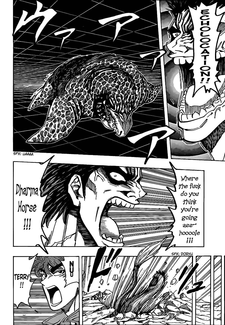 Page 12 Chapter 200 TORIKO