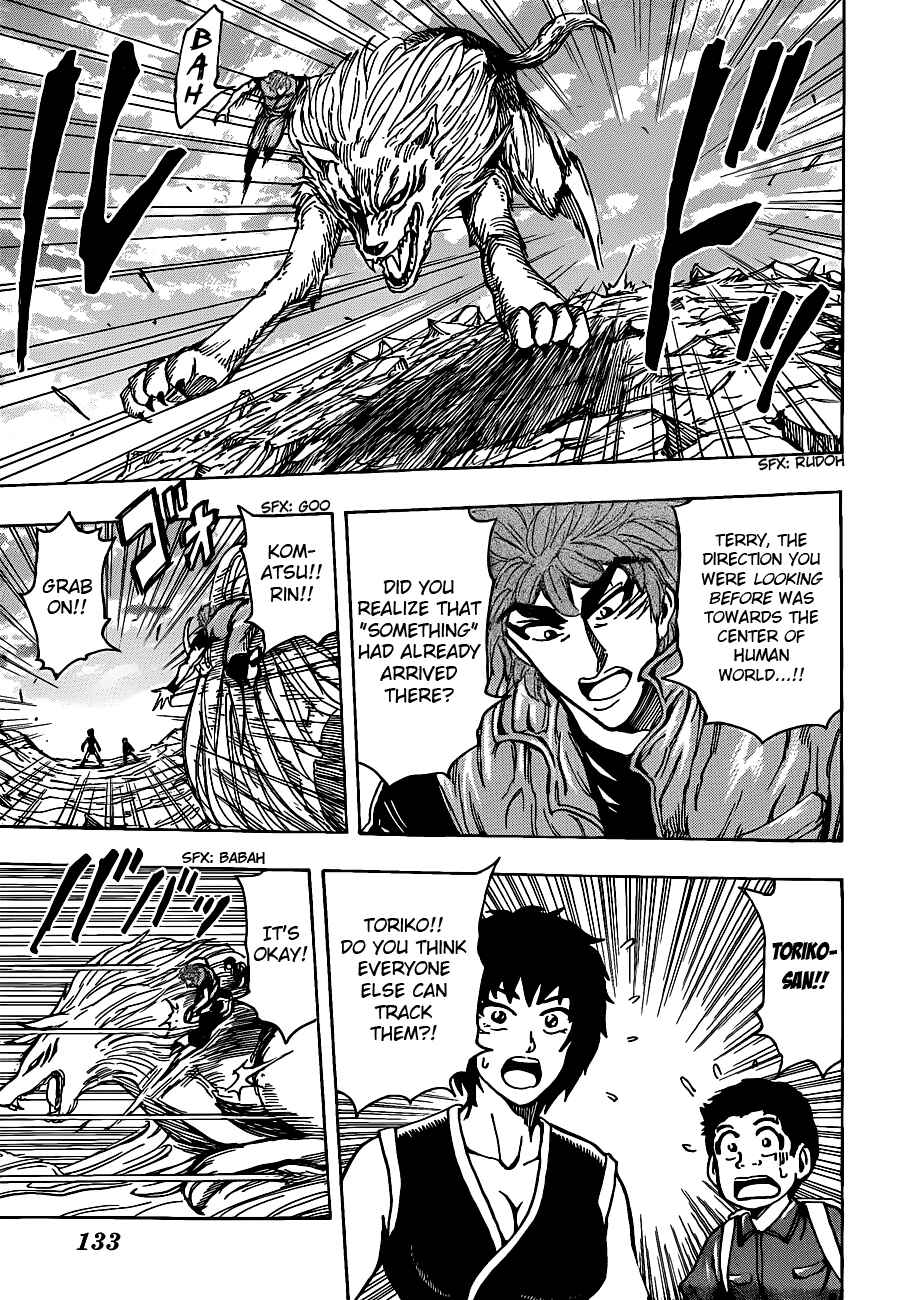 Page 13 Chapter 200 TORIKO