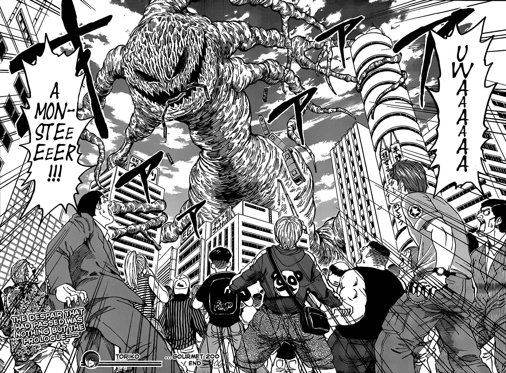 Page 16 Chapter 200 TORIKO