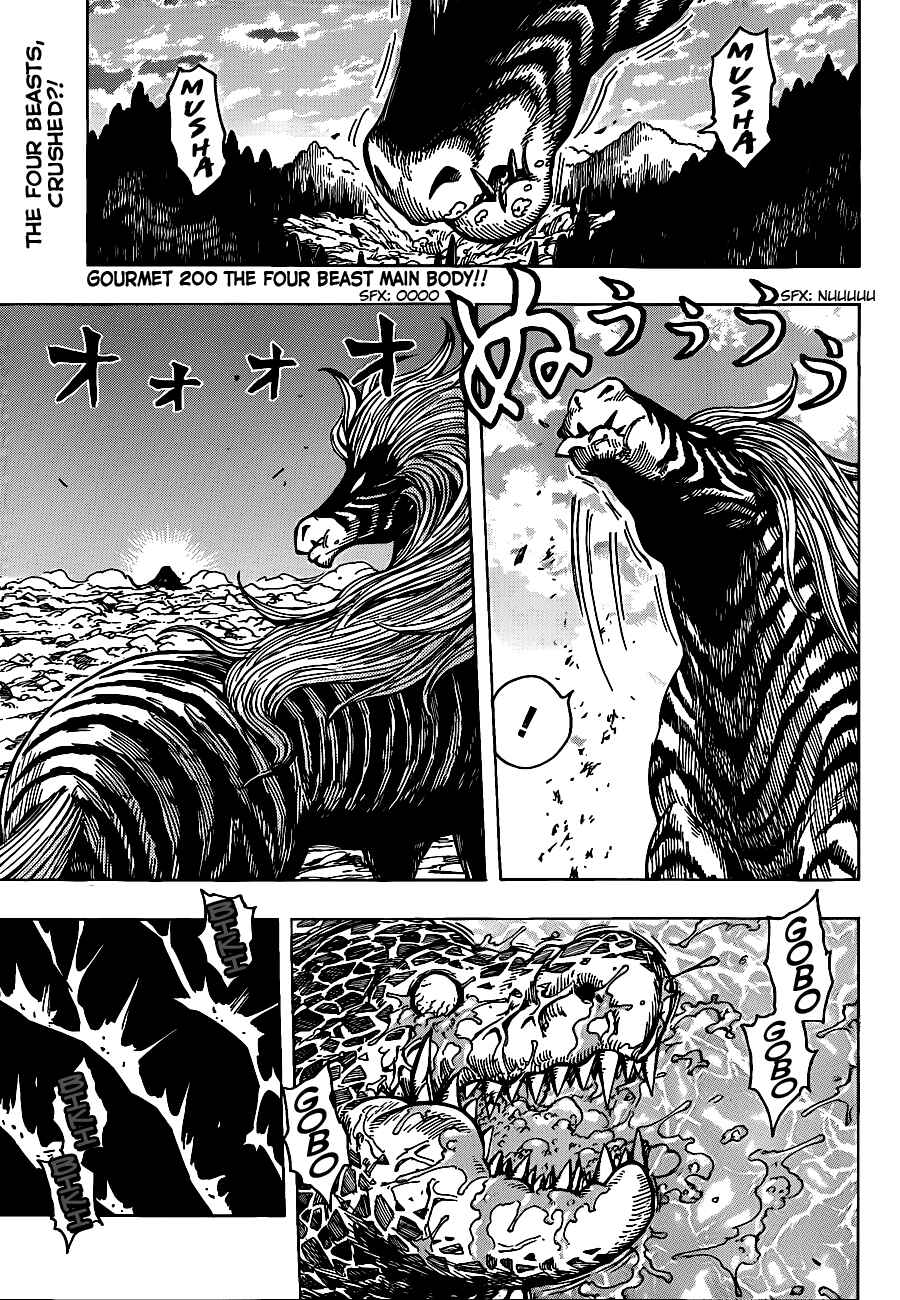 Page 2 Chapter 200 TORIKO