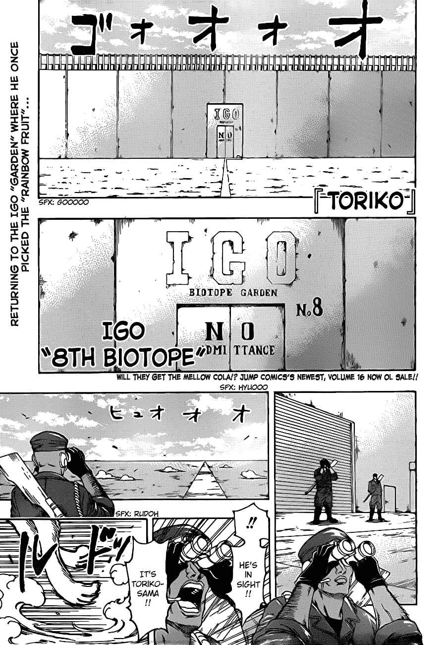 Page 1 Chapter 157 TORIKO