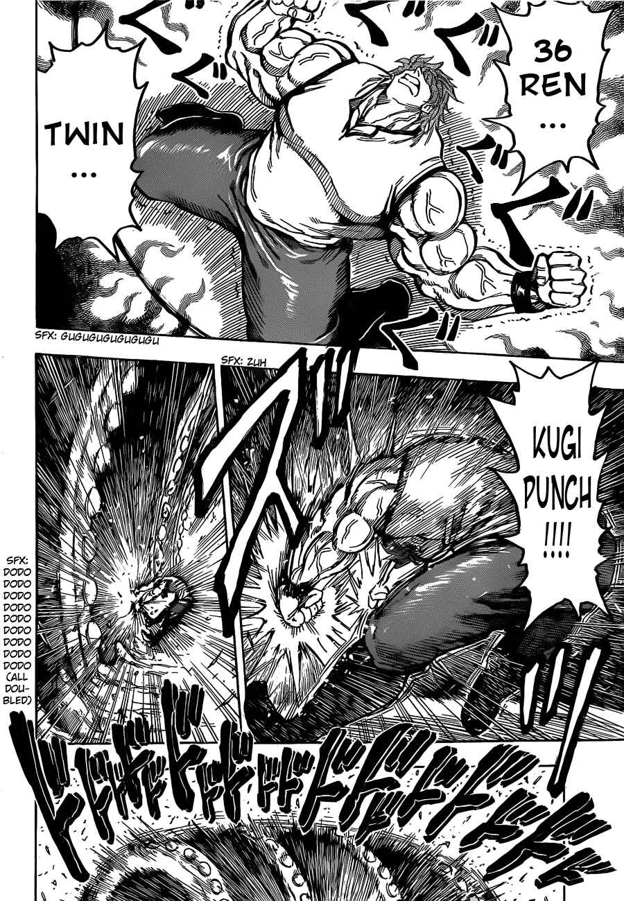 Page 13 Chapter 157 TORIKO
