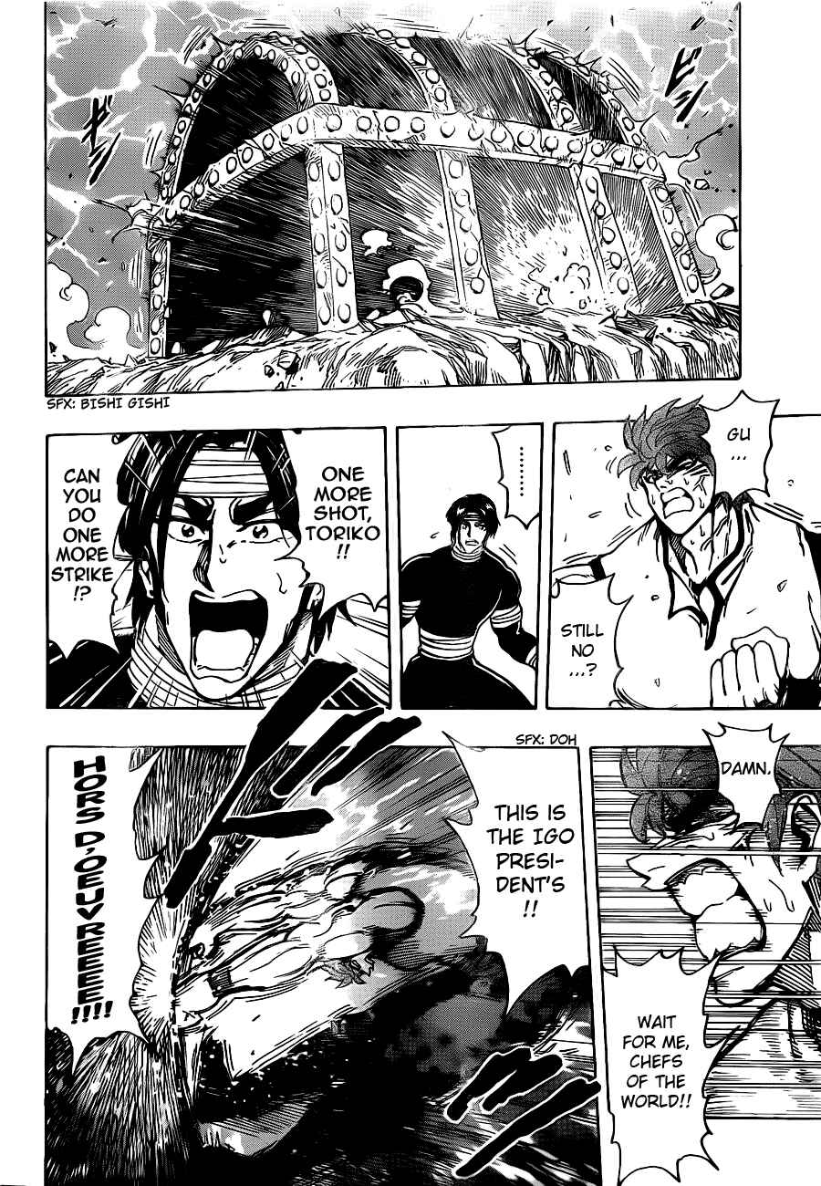Page 17 Chapter 157 TORIKO