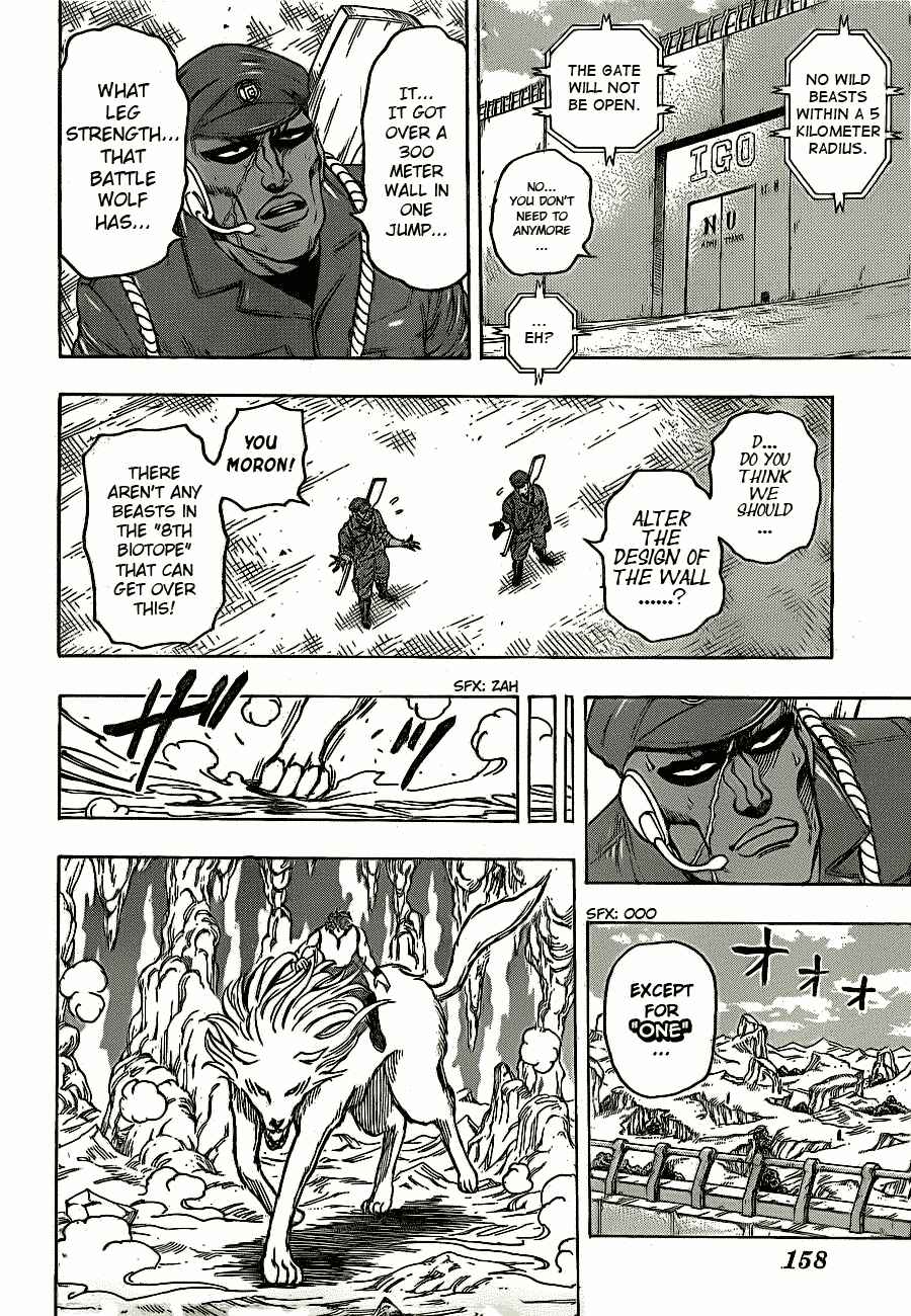 Page 5 Chapter 157 TORIKO