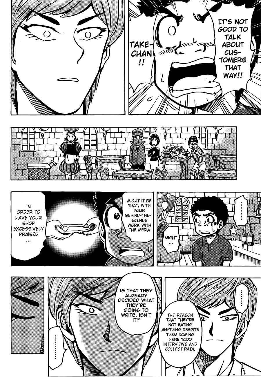 Page 10 Chapter 158 TORIKO