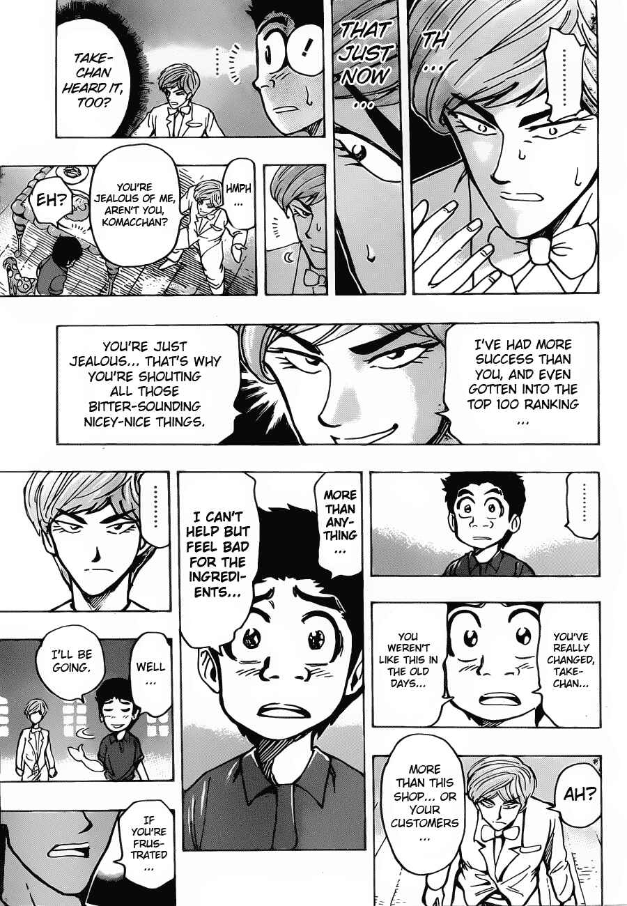Page 13 Chapter 158 TORIKO