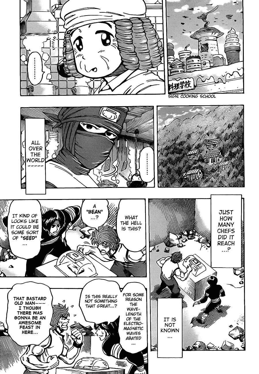 Page 5 Chapter 158 TORIKO