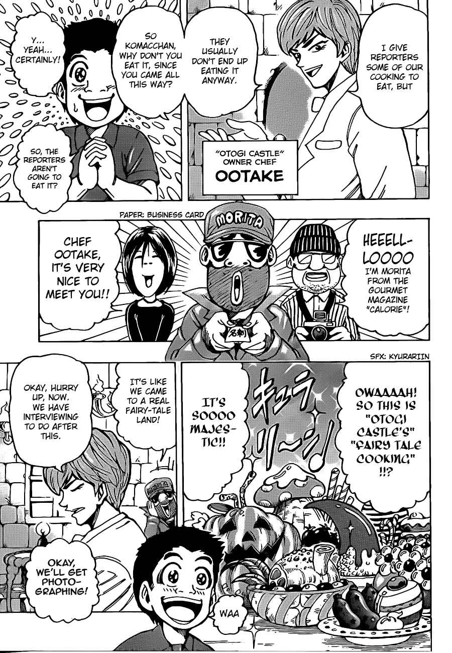 Page 7 Chapter 158 TORIKO