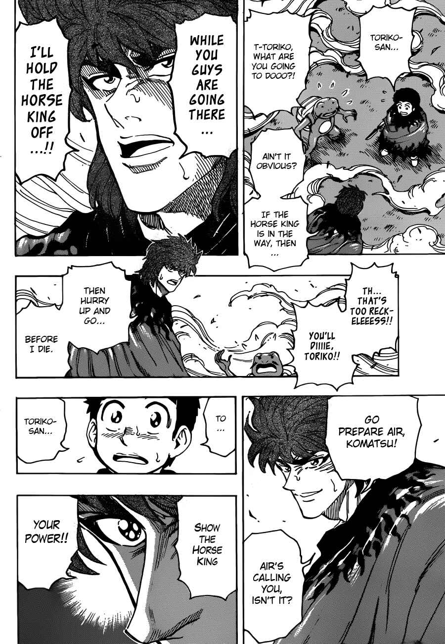 Page 6 Chapter 284 TORIKO
