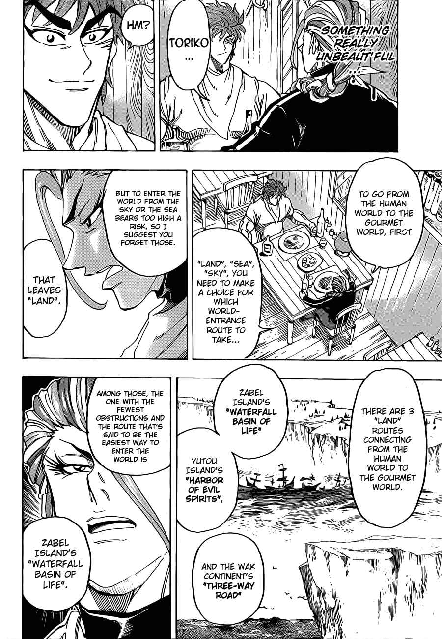 Page 15 Chapter 110 TORIKO