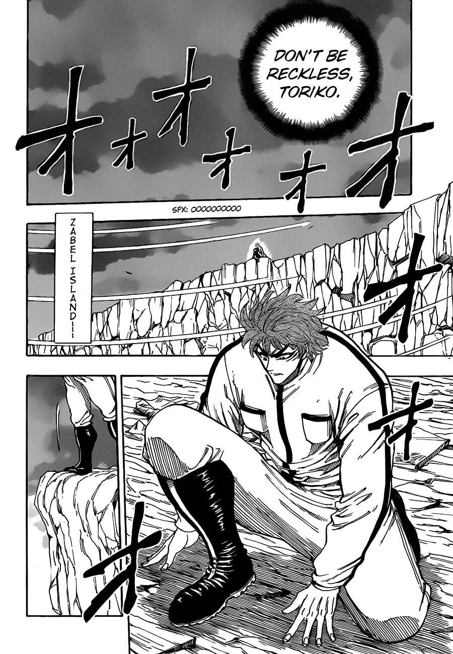 Page 17 Chapter 110 TORIKO