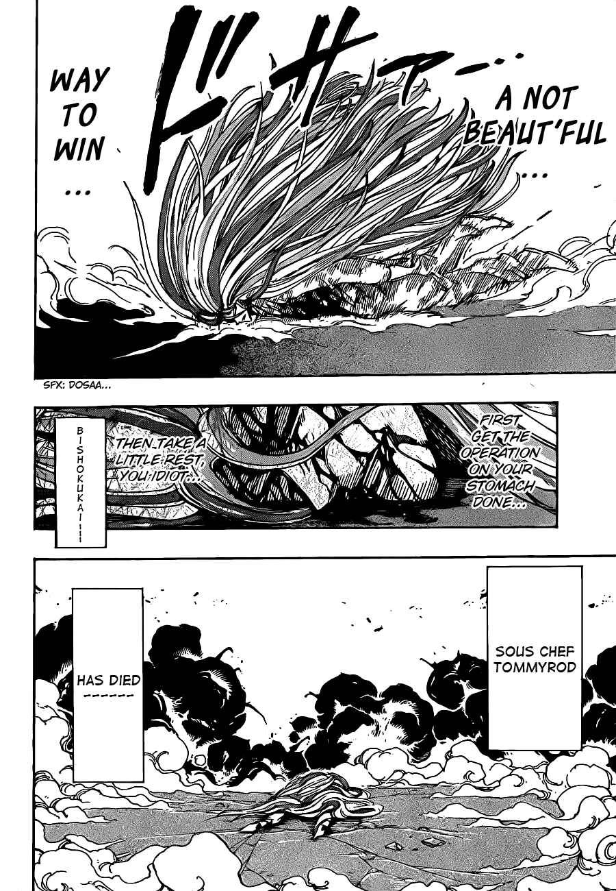 Page 13 Chapter 227 TORIKO