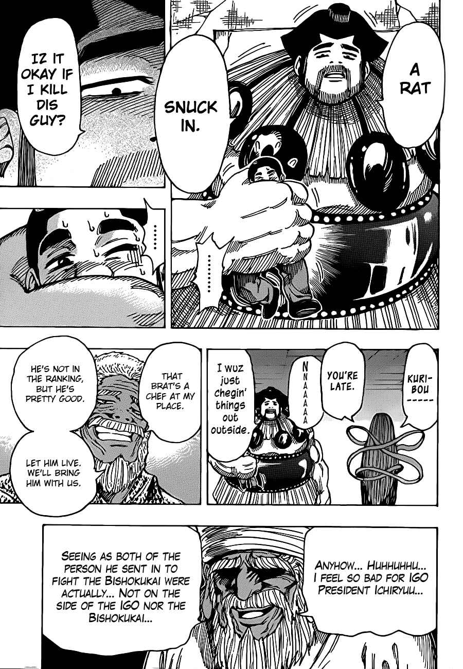 Page 16 Chapter 227 TORIKO
