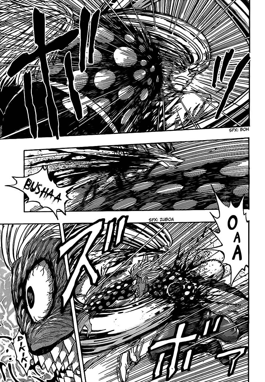 Page 6 Chapter 227 TORIKO