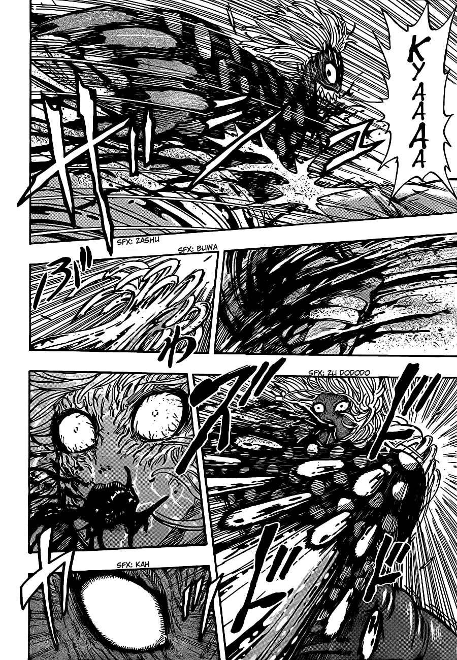 Page 7 Chapter 227 TORIKO