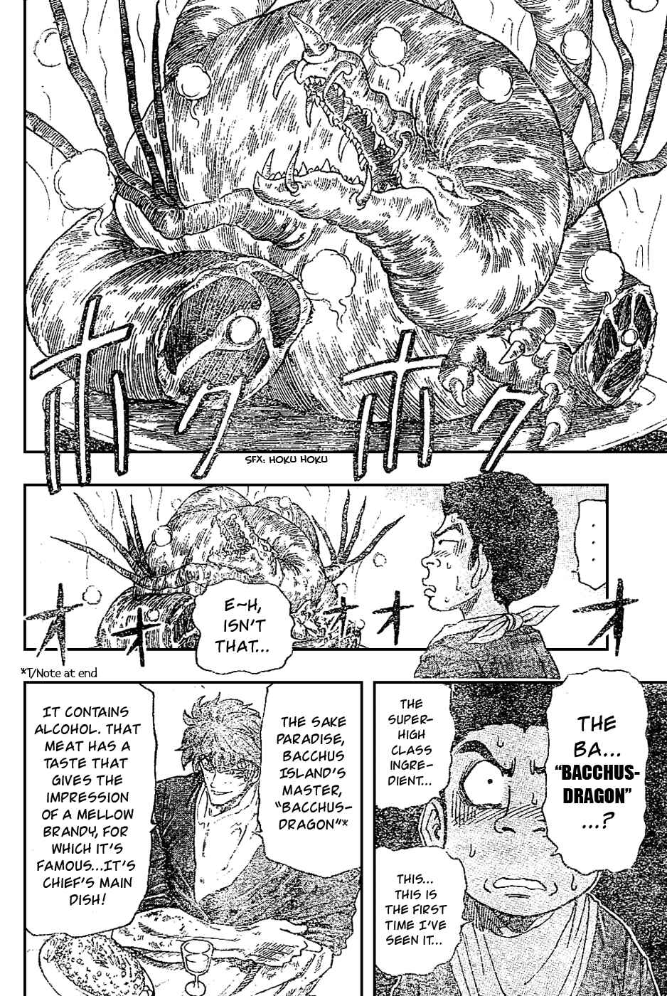 Page 3 Chapter 29 TORIKO