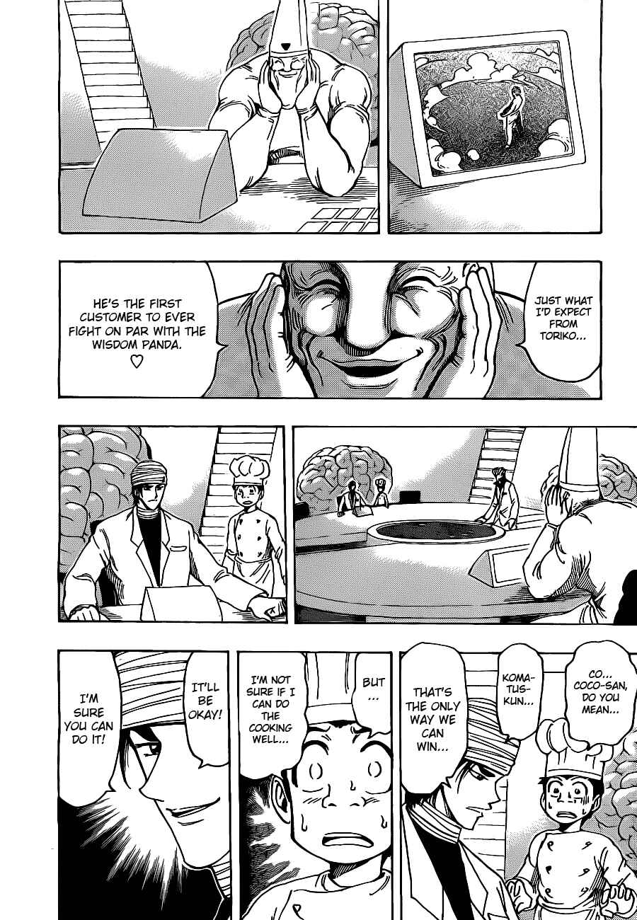 Page 10 Chapter 167 TORIKO
