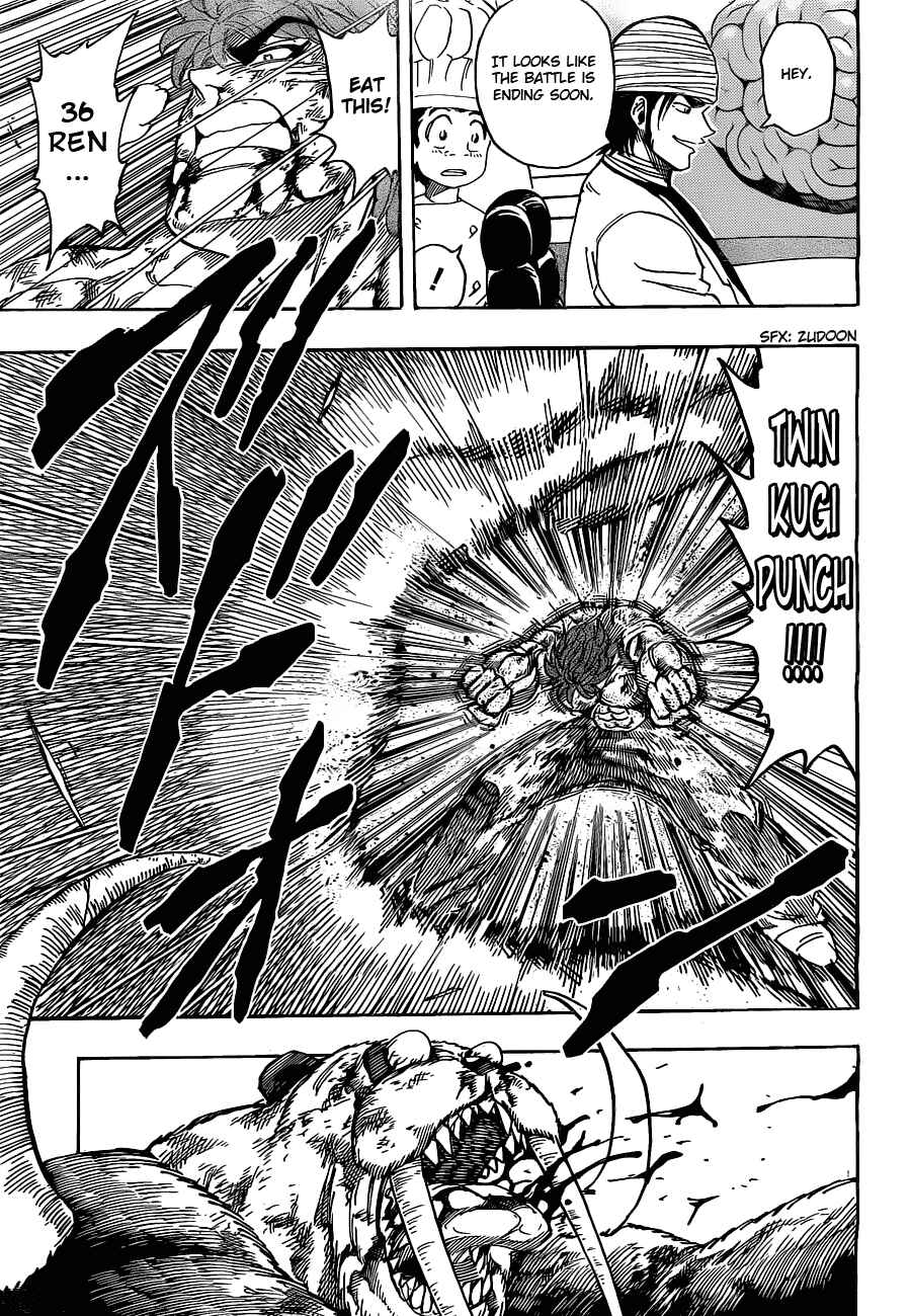 Page 11 Chapter 167 TORIKO