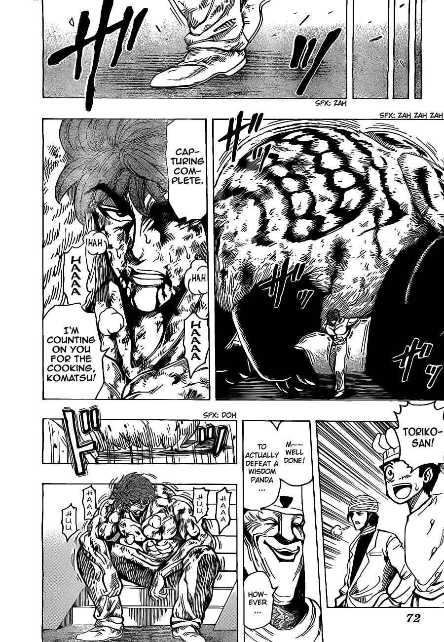 Page 12 Chapter 167 TORIKO