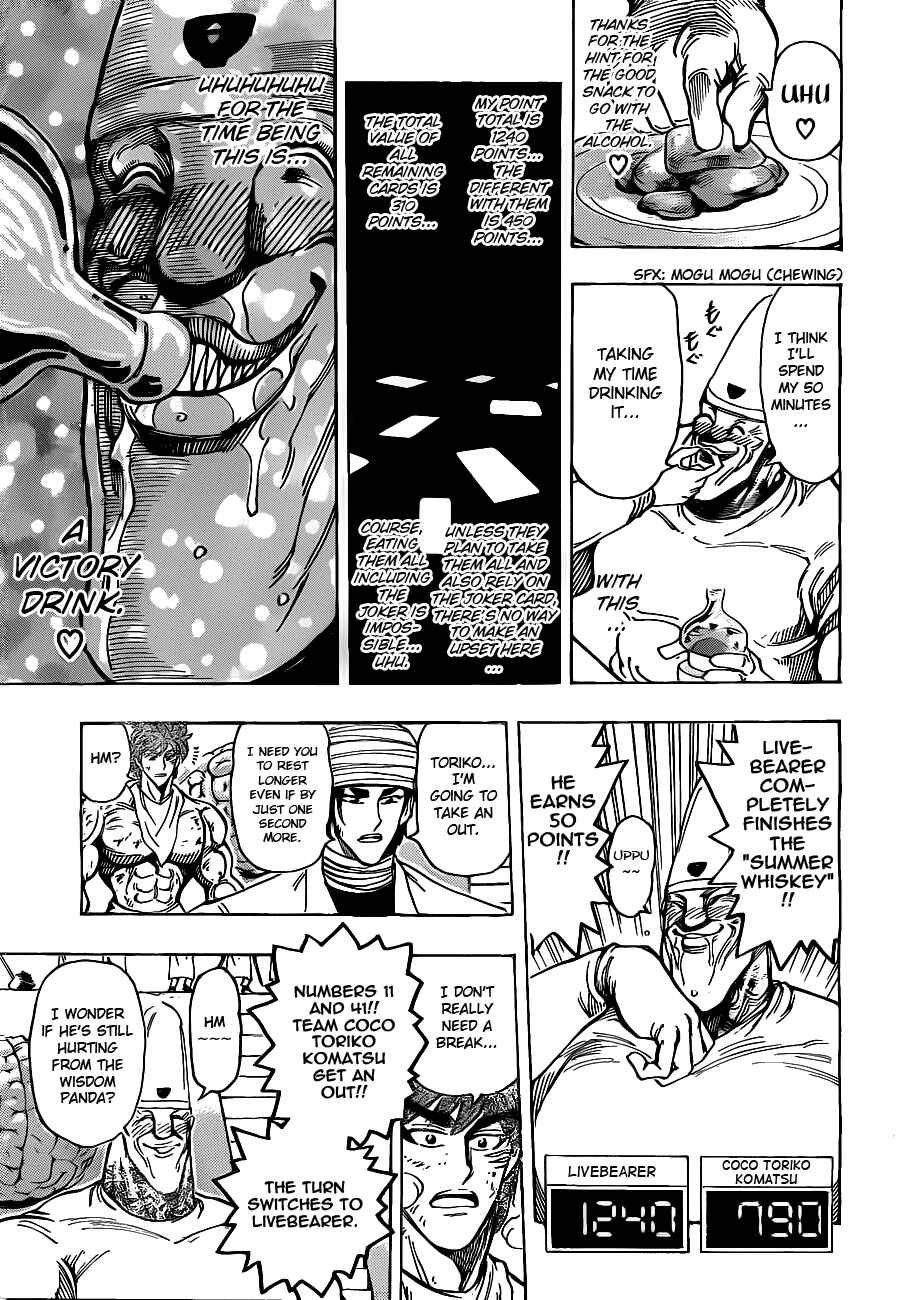 Page 17 Chapter 167 TORIKO
