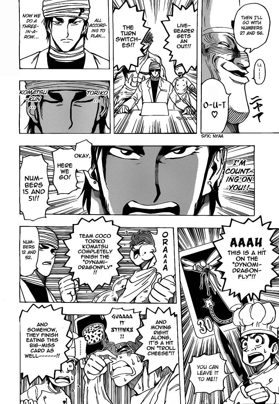 Page 18 Chapter 167 TORIKO
