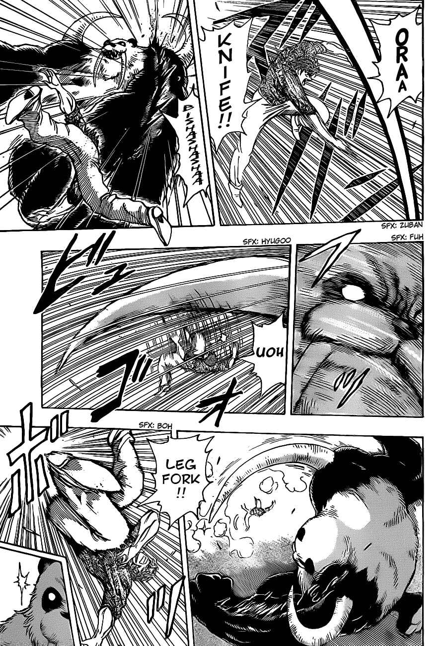 Page 5 Chapter 167 TORIKO