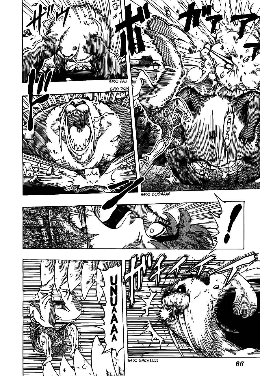 Page 6 Chapter 167 TORIKO