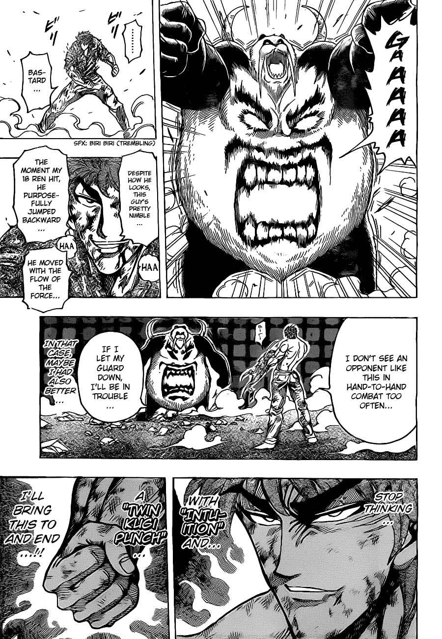 Page 9 Chapter 167 TORIKO
