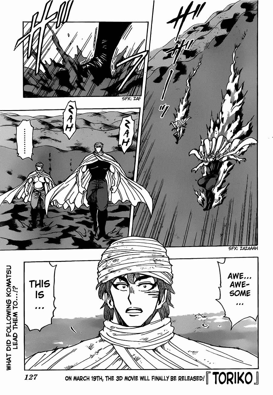 Page 1 Chapter 132 TORIKO