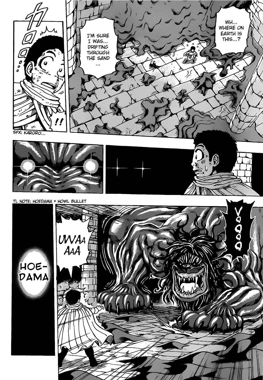 Page 7 Chapter 132 TORIKO