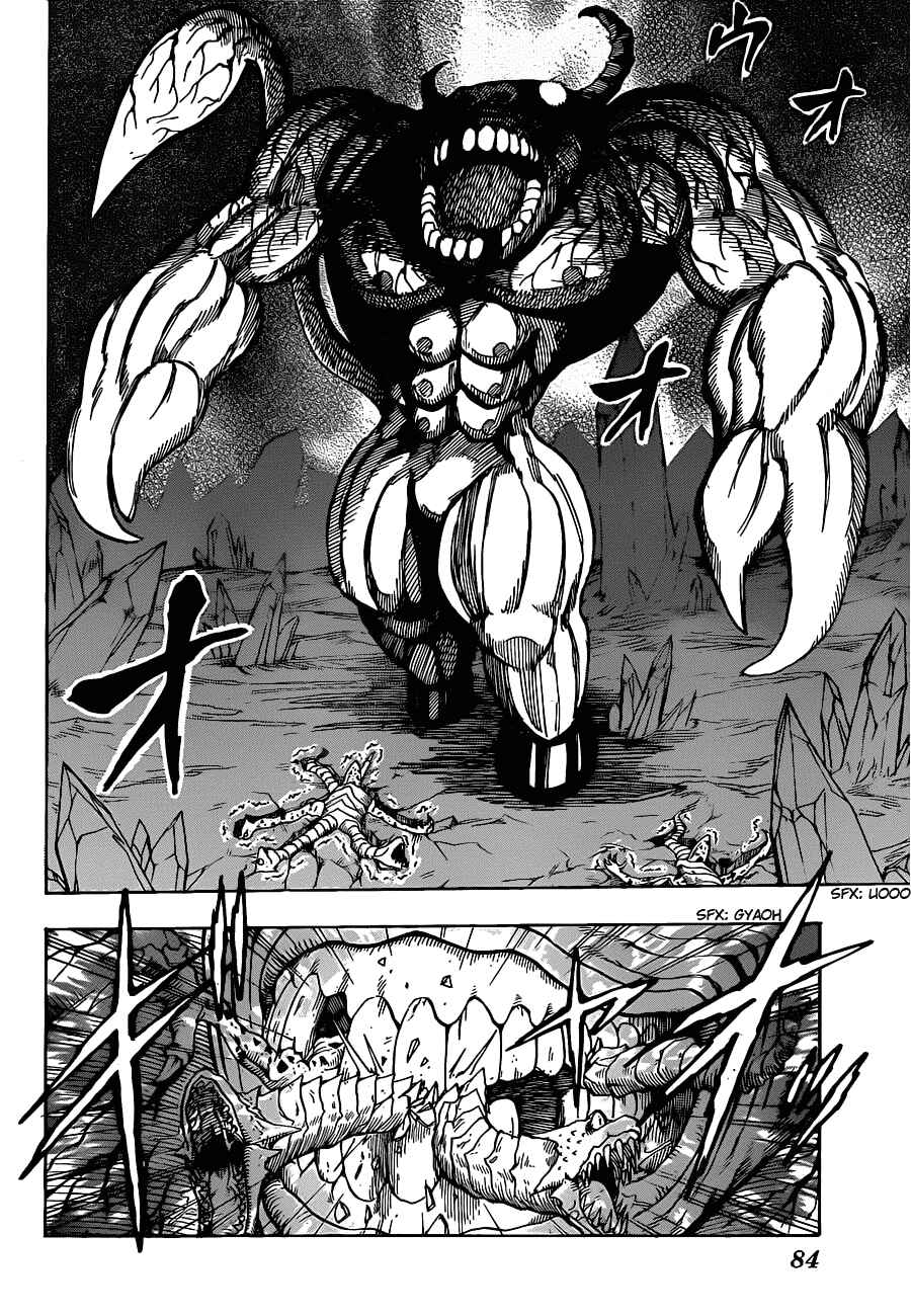 Page 12 Chapter 119 TORIKO