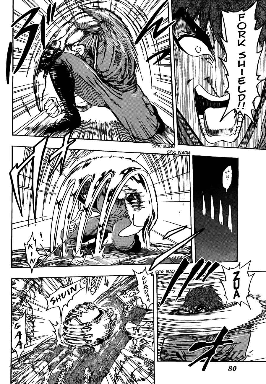 Page 8 Chapter 119 TORIKO