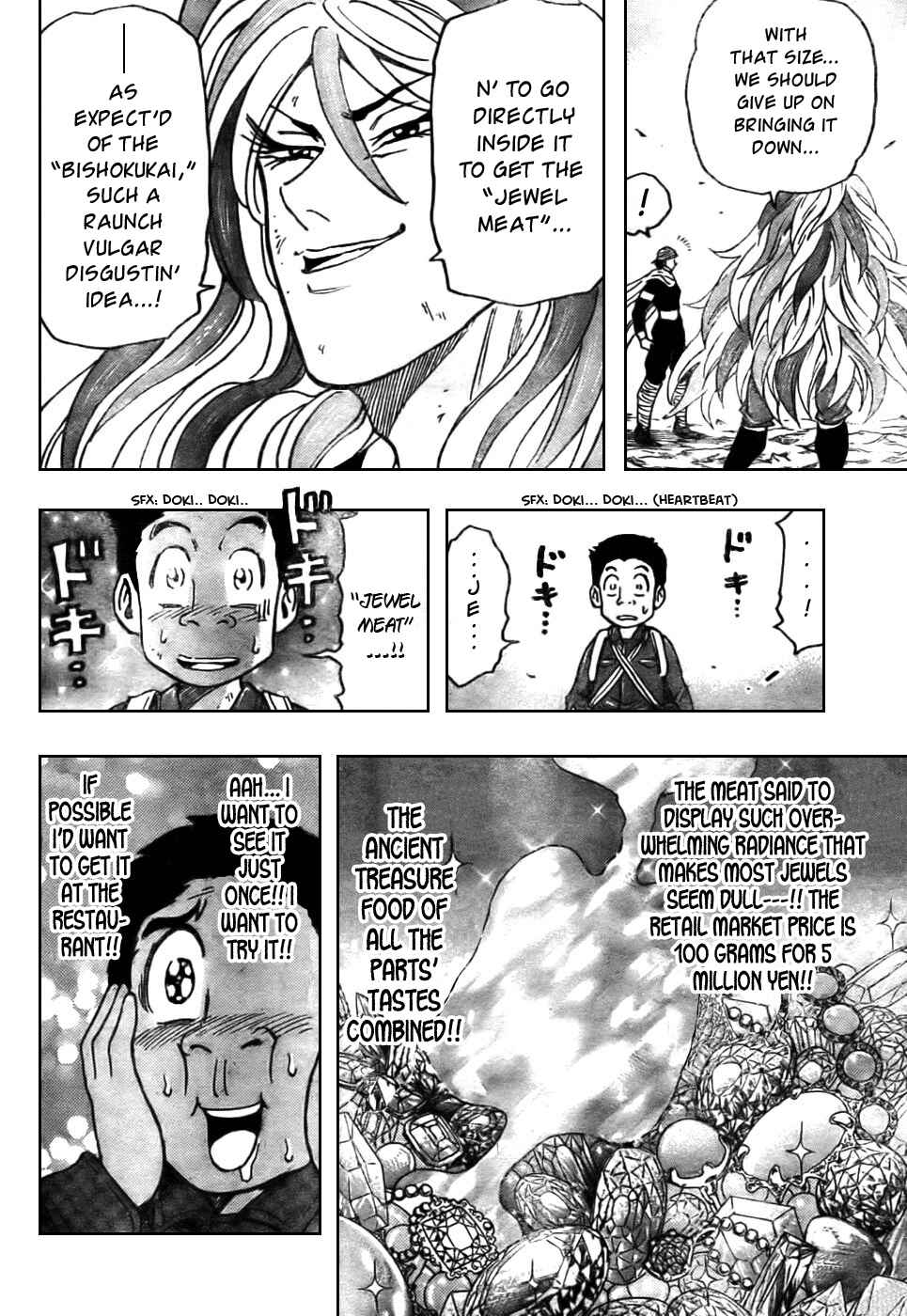 Page 10 Chapter 41 TORIKO