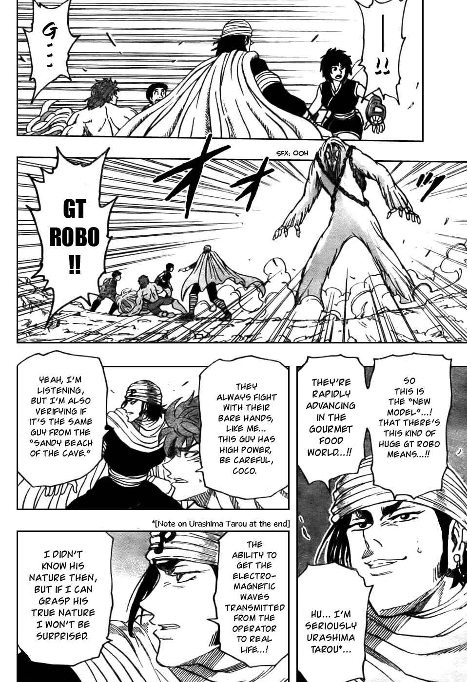 Page 14 Chapter 41 TORIKO