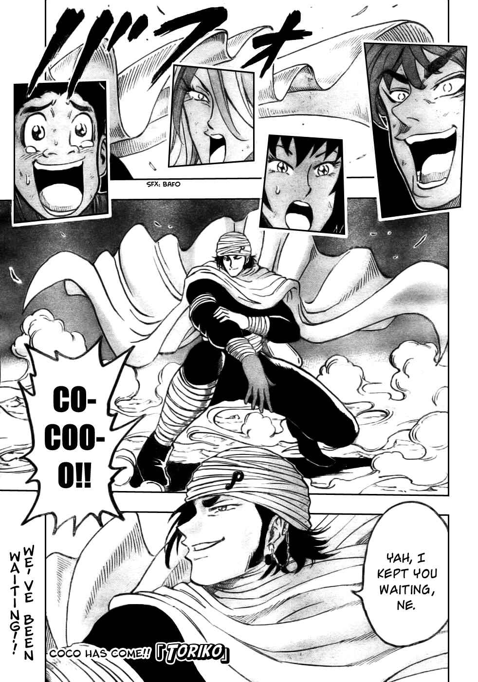Page 1 Chapter 41 TORIKO