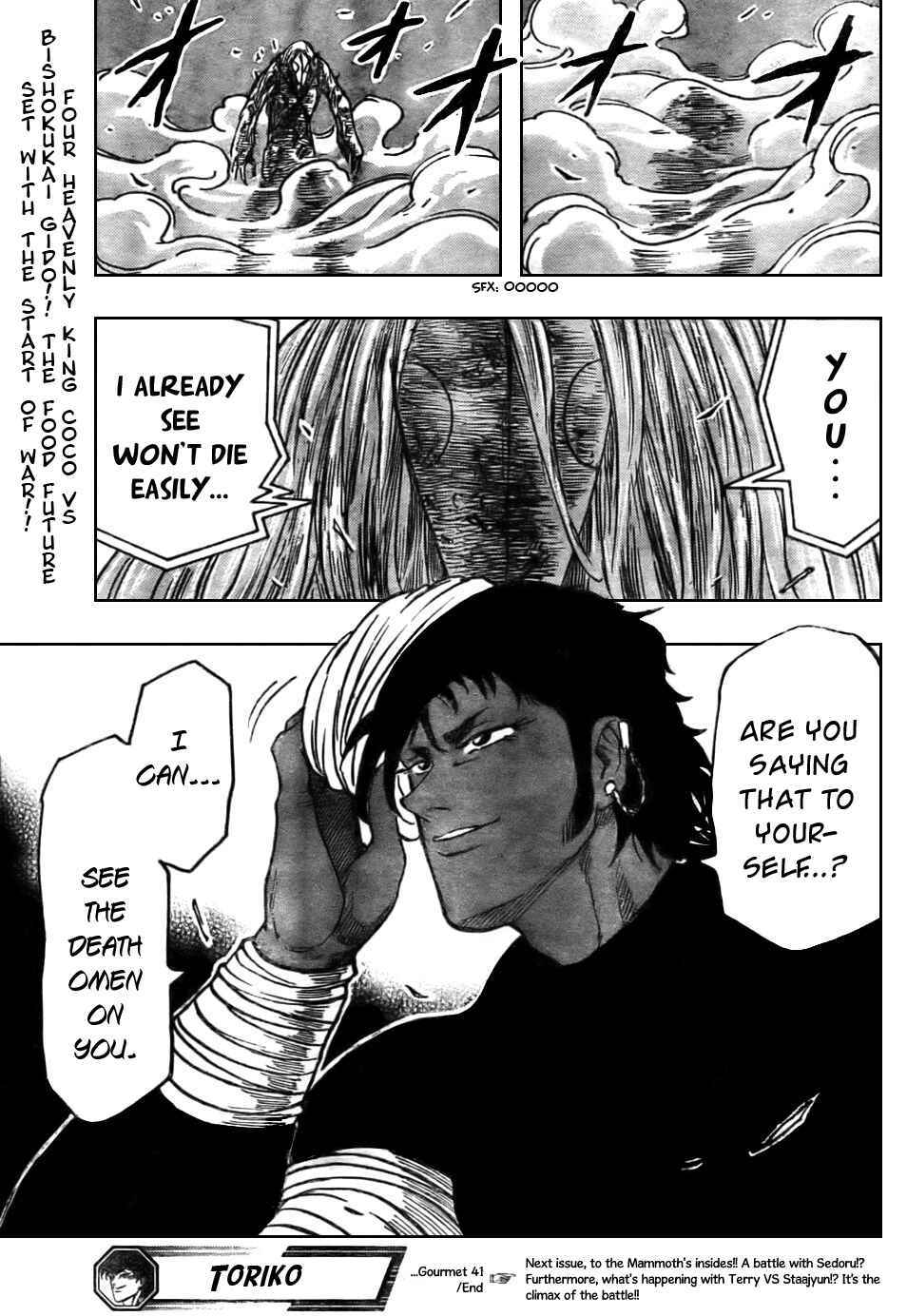Page 19 Chapter 41 TORIKO