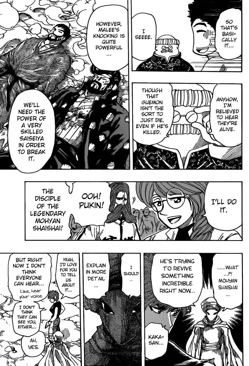 Page 10 Chapter 321 TORIKO