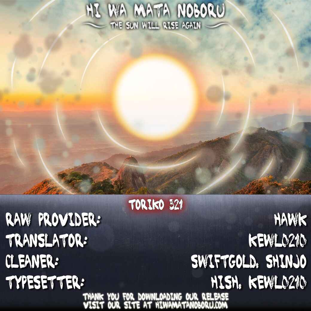 Page 19 Chapter 321 TORIKO