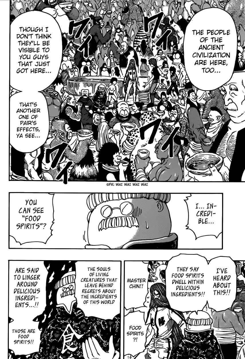 Page 7 Chapter 321 TORIKO