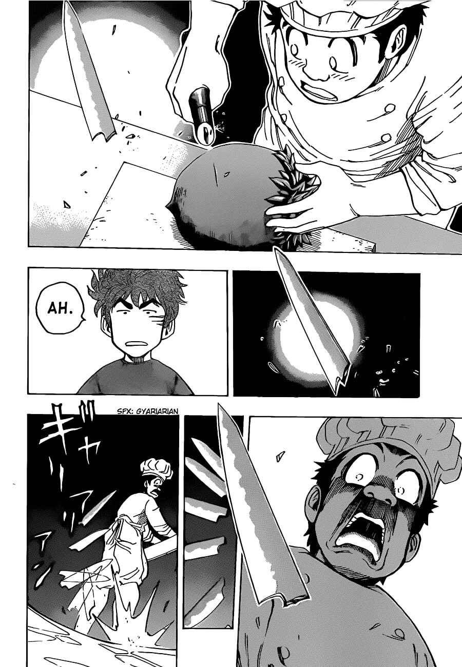 Page 14 Chapter 114 TORIKO