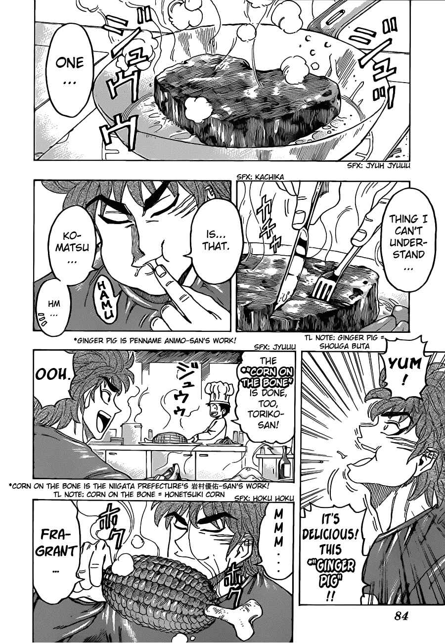 Page 4 Chapter 114 TORIKO