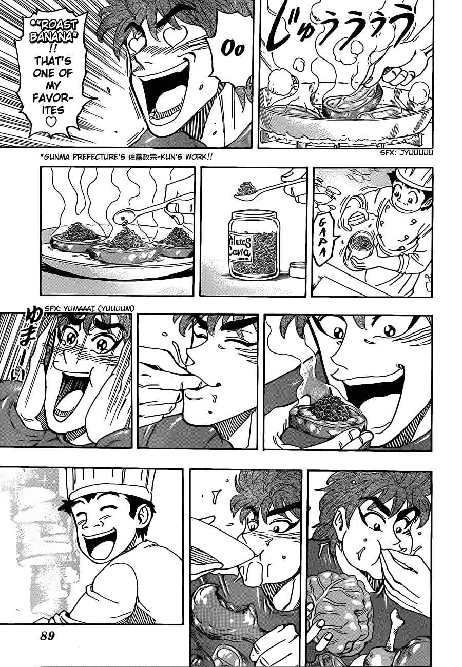 Page 9 Chapter 114 TORIKO