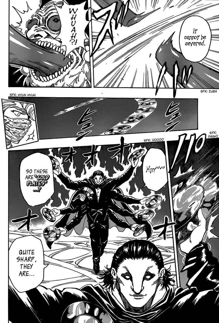 Page 15 Chapter 336 TORIKO