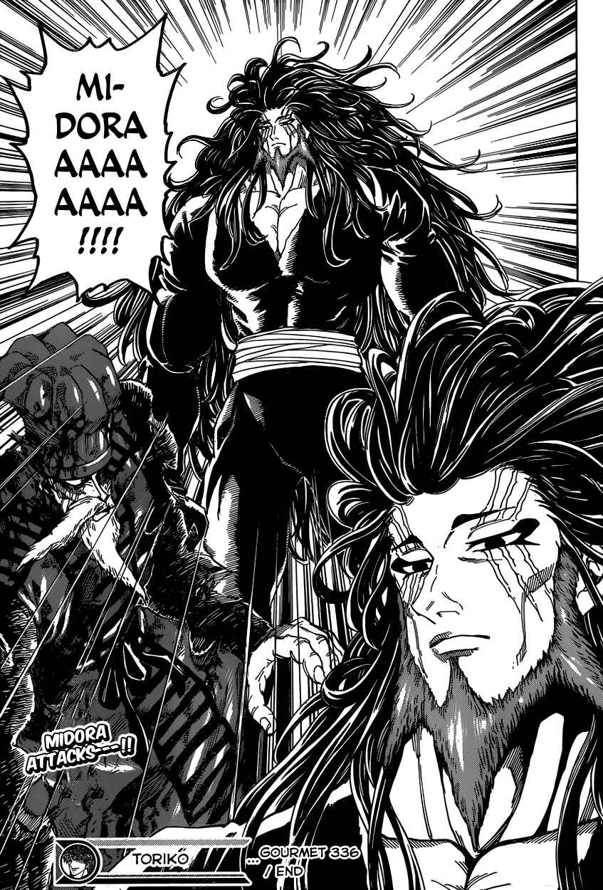 Page 18 Chapter 336 TORIKO