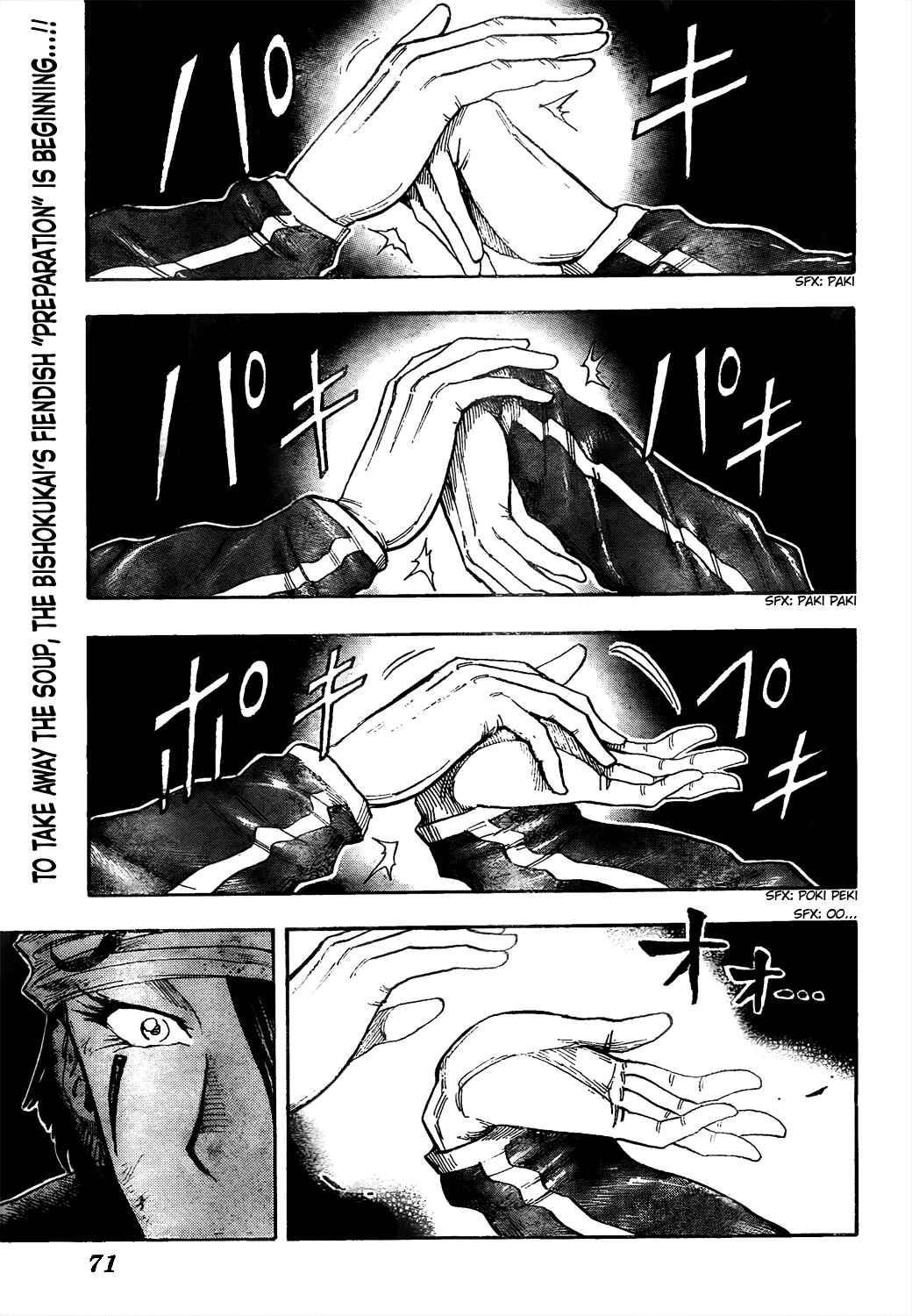 Page 1 Chapter 79 TORIKO
