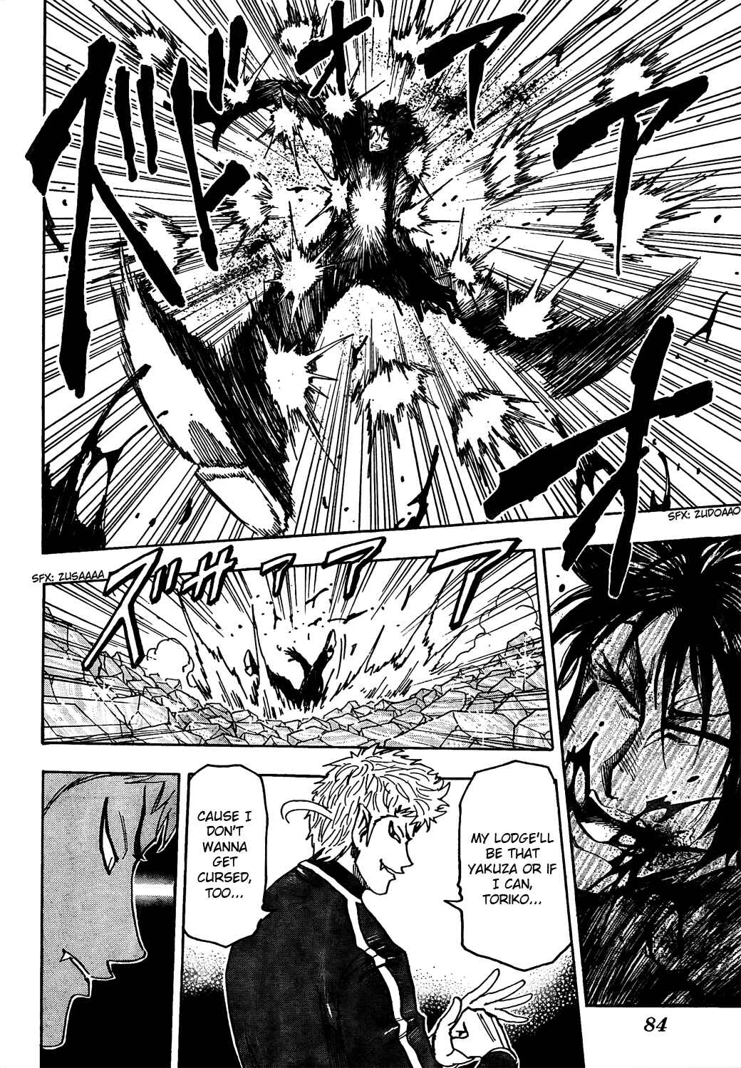 Page 14 Chapter 79 TORIKO