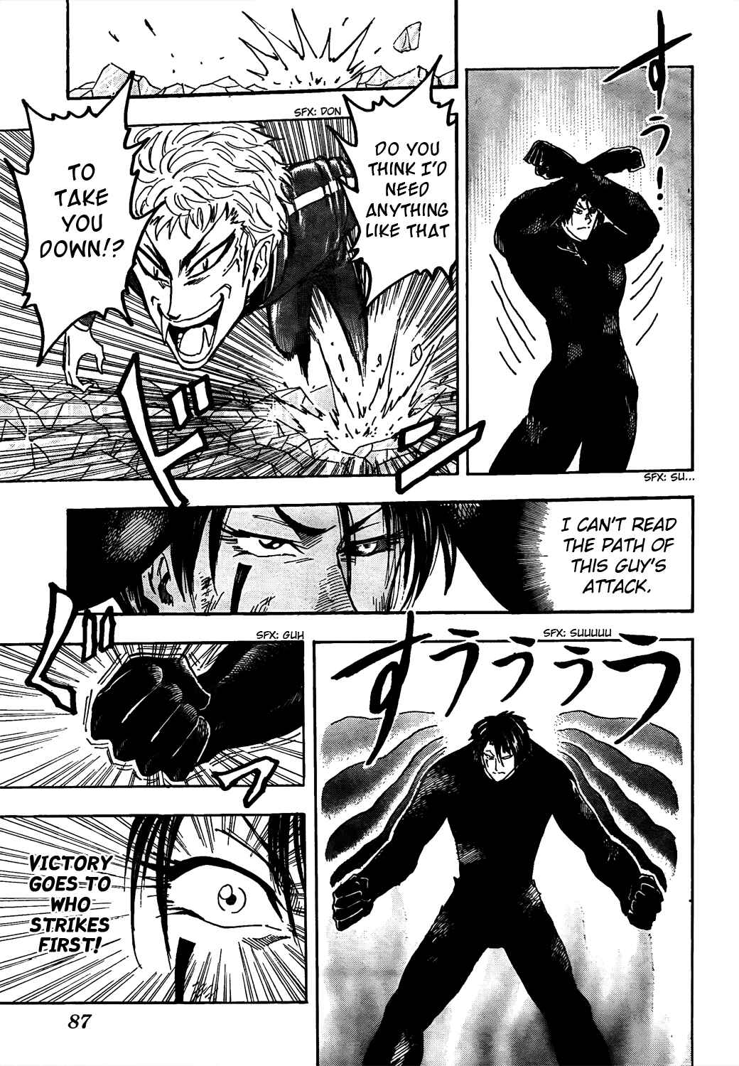 Page 17 Chapter 79 TORIKO