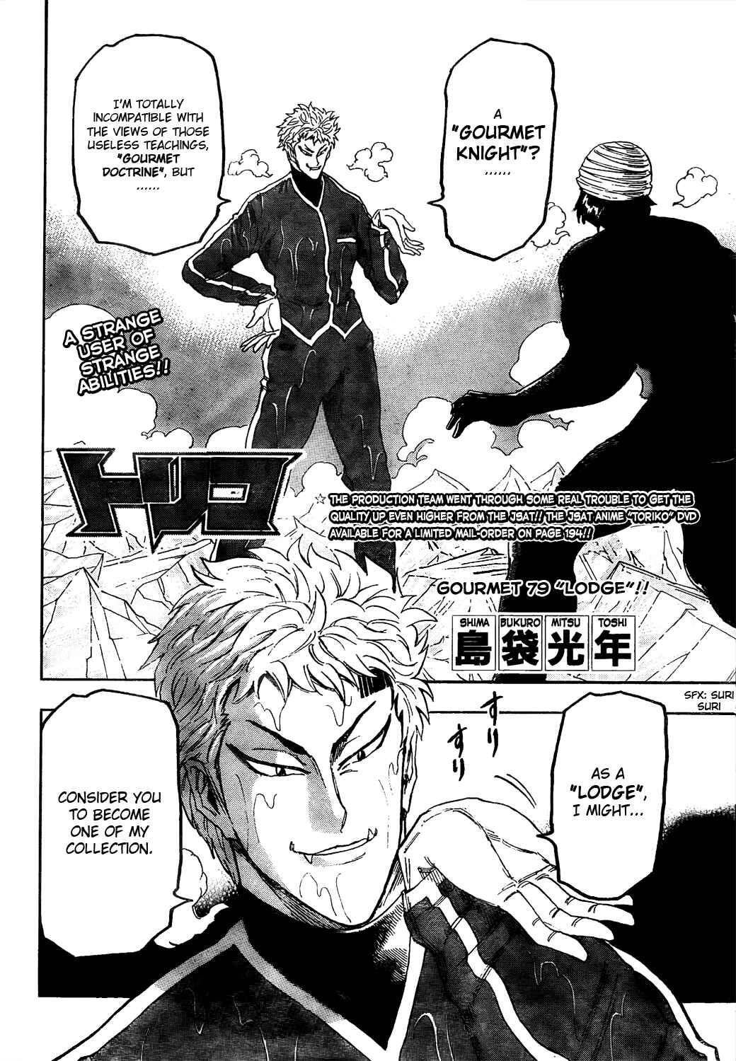 Page 2 Chapter 79 TORIKO